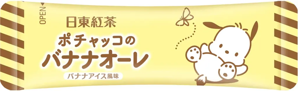 サンリオの人気キャラクターの世界観をイメージしたコラボ商品が日東紅茶から登場！「日東紅茶　シナモロールのミルクティー８本入り」、「日東紅茶　ポチャッコのバナナオーレ８本入り」 画像 14