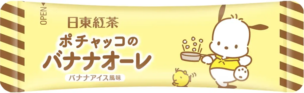 サンリオの人気キャラクターの世界観をイメージしたコラボ商品が日東紅茶から登場！「日東紅茶　シナモロールのミルクティー８本入り」、「日東紅茶　ポチャッコのバナナオーレ８本入り」 画像 15
