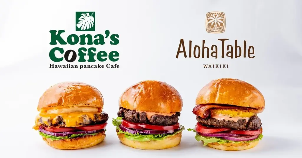 9/19ホノルル出店：コナズ×アロハ特製バーガー