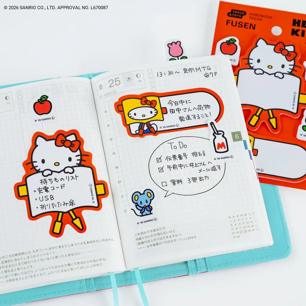 ハローキティのほぼ日手帳が2027年版で登場！「ハローキティ クラシック」デザインで手帳と文具をつくりました。 画像 14