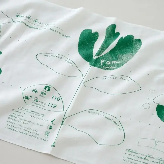 【ロフト】“いつものくらし”に“おまもり”を。ロフト「そなえるくらし」のフェーズフリーアイテム 画像 8