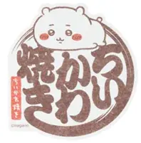 【秋季限定メニュー】ちいかわ焼きに、この秋だけの特別なお味が登場致します！ 画像 20