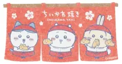【秋季限定メニュー】ちいかわ焼きに、この秋だけの特別なお味が登場致します！ 画像 21