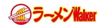 ラーメンWalker×セブン‐イレブン初コラボ！「冷やし家系ラーメン」と「冷やしコショウそば」を8月25日（火）より順次発売 画像 4