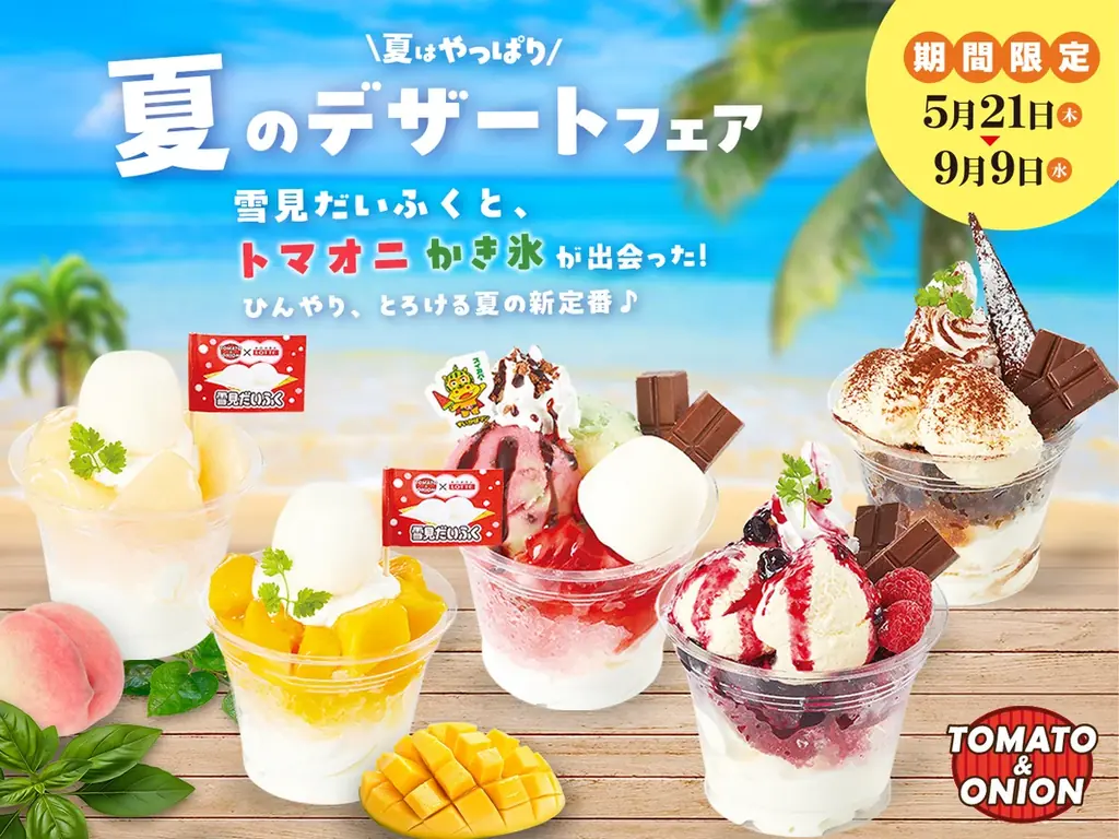 【期間限定】トマト＆オニオン名物“牛100%”弾丸ハンバーグが公式アプリ会員限定でお得に楽しめる「25%OFF」にて販売決定！ 画像 5