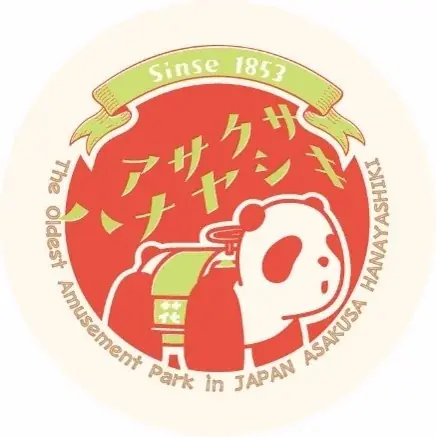 “着物×遊園地”で特別な一日を！着物で入園無料、平日はアトラクション内で撮影も『花やしきの着物割2026』 画像 3