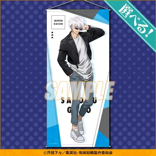 アニメ5周年を記念して、「呪術廻戦」くじ～POP＆POP～の再販が決定!! 画像 6