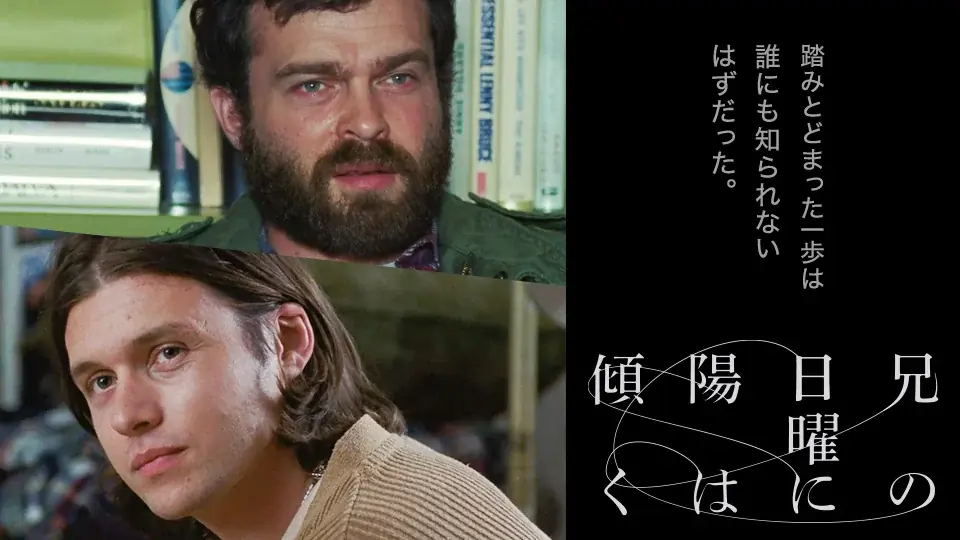 【SAMANSA】8月第3週の新作ショート映画ラインナップを発表！SAMANSAスタッフをことごとく爆笑の渦に巻き込んだ過去イチ問題作から、劇場を席巻したアカデミー賞ノミネート作品まで4本を公開 画像 4
