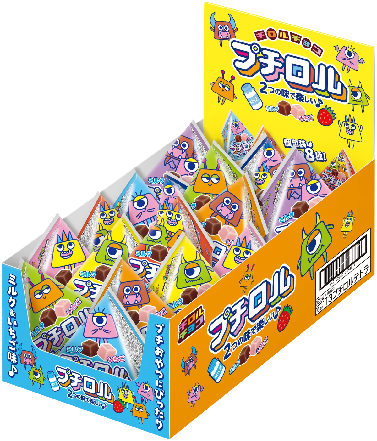 チロルチョコ約24分の１サイズ!?シェアしやすい個包装！「プチロルテトラ」新発売！ 画像 4