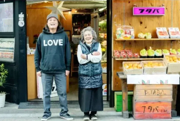 【フタバフルーツパーラー】秋の訪れを五感で味わう。旬の“完熟イチジク”と“香ばしいほうじ茶”が織りなす、大人の秋季限定メニューを9月1日より販売開始！ 画像 11