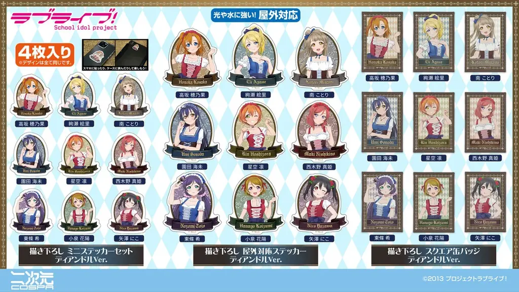 8/28(金)～《「ラブライブ！」南 ことり Birthday Cafe 2026》開催！【タブリエ・マーケティング株式会社】 画像 11