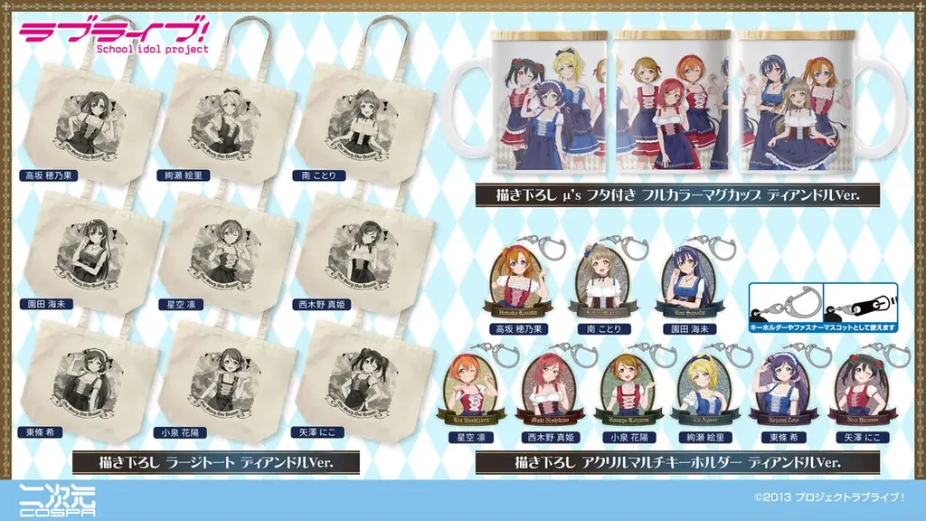 8/28(金)～《「ラブライブ！」南 ことり Birthday Cafe 2026》開催！【タブリエ・マーケティング株式会社】 画像 12
