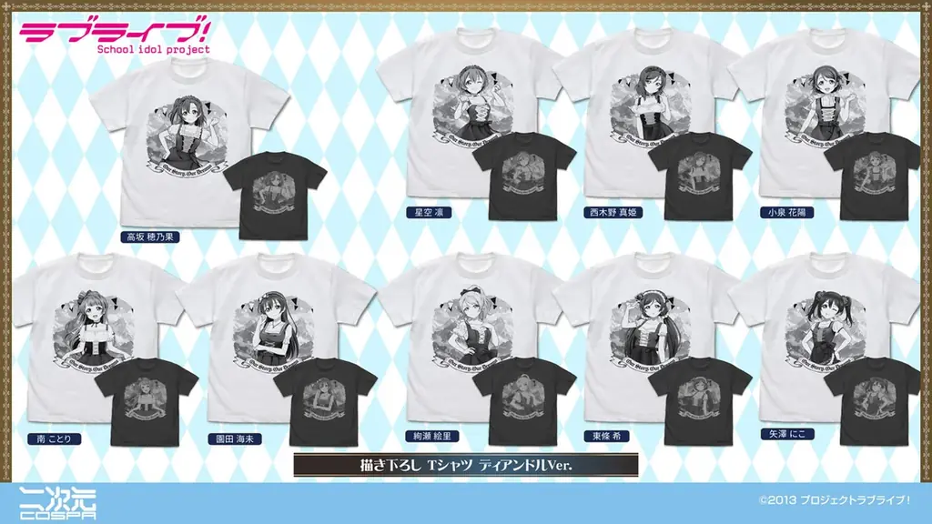8/28(金)～《「ラブライブ！」南 ことり Birthday Cafe 2026》開催！【タブリエ・マーケティング株式会社】 画像 13