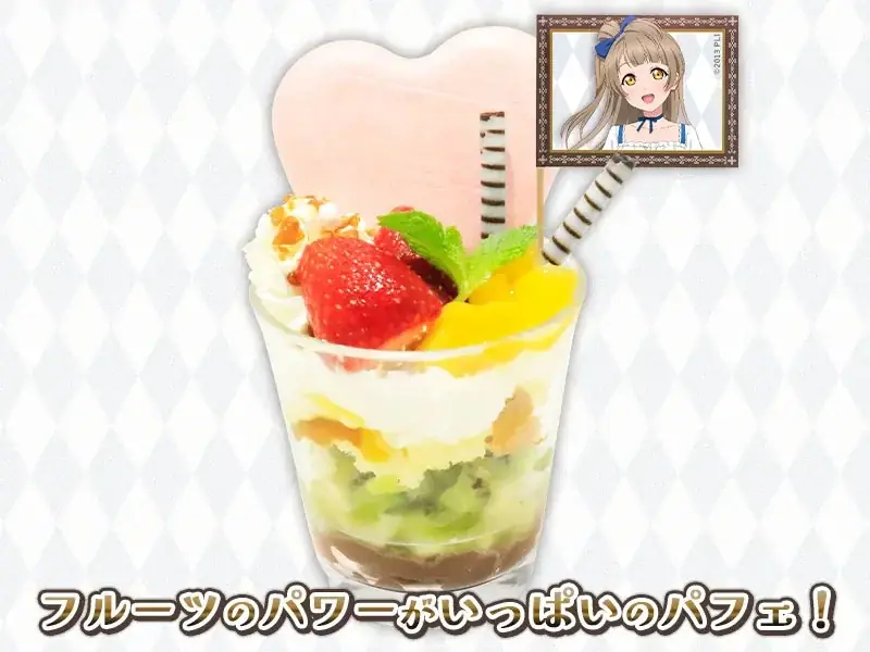8/28(金)～《「ラブライブ！」南 ことり Birthday Cafe 2026》開催！【タブリエ・マーケティング株式会社】 画像 5