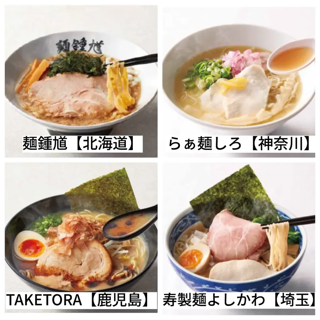 全国の絶品グルメが過去最多56店舗横浜高島屋に大集結！　　　　「バナナマンのせっかくグルメ!!博覧会」が　　　　　　　　　　　　8月26日（水）から13日間開催！！ 画像 2