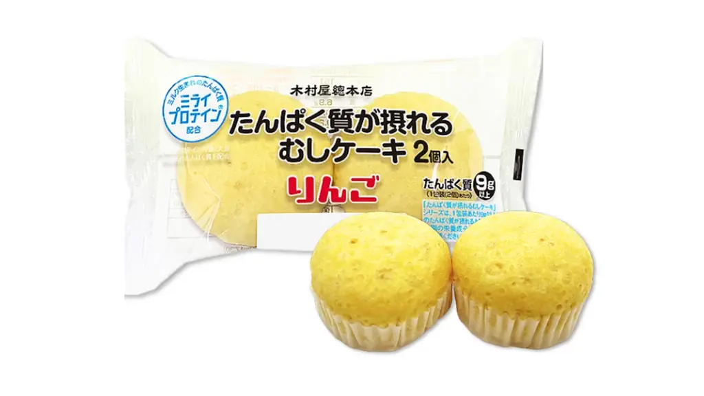 9月1日発売｜木村屋のたんぱく質むしケーキ りんご味