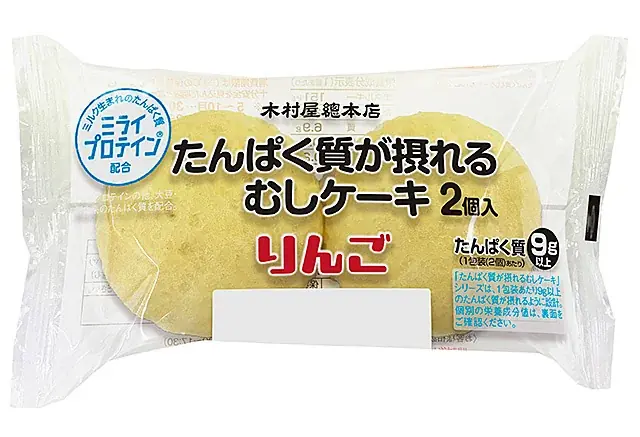 【木村屋總本店】＜新商品＞「たんぱく質が摂れるむしケーキ」に『りんご』が新登場！ 画像 2