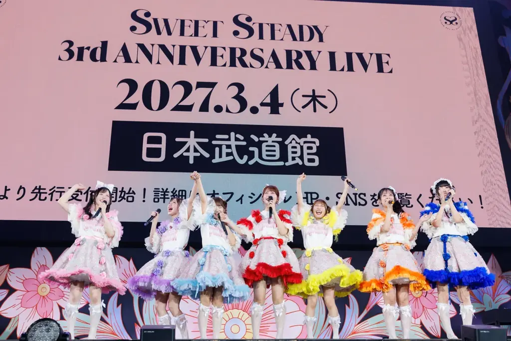 SWEET STEADY デビュー3周年で初の日本武道館公演が決定　満員のぴあアリーナMMで新曲初披露＆涙のサプライズ発表 画像 5