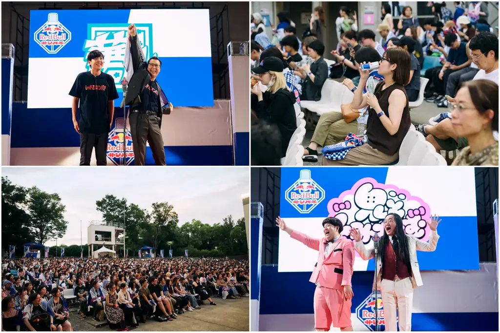 ＜イベントレポート＞ お笑い好きに翼をさずける。レッドブルの漫才ライブ「Red Bull サンパチ」過去最大＆最終回！大阪城音楽堂で1,800人が大爆笑 画像 4