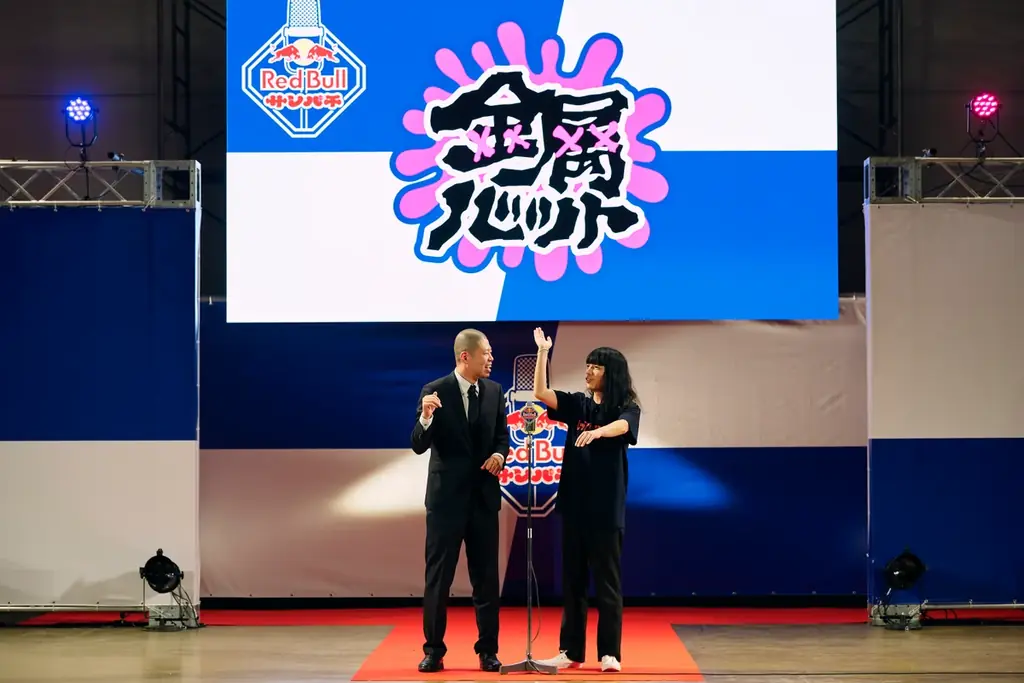 ＜イベントレポート＞ お笑い好きに翼をさずける。レッドブルの漫才ライブ「Red Bull サンパチ」過去最大＆最終回！大阪城音楽堂で1,800人が大爆笑 画像 5