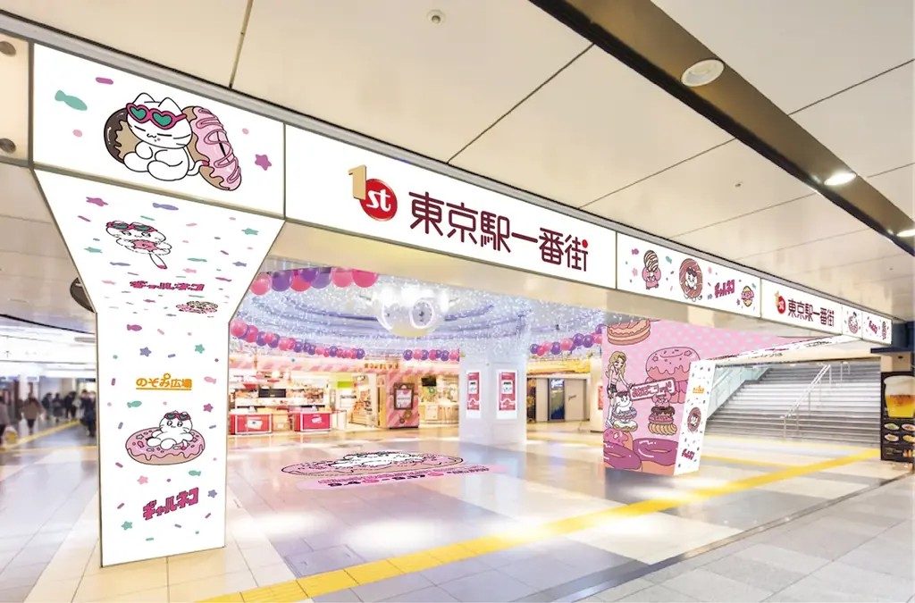 「ギャルネコ」ポップアップの“かわにい”新商品を追加公開！オリジナル装飾による東京駅一番街の館内ジャックも実施決定 画像 14