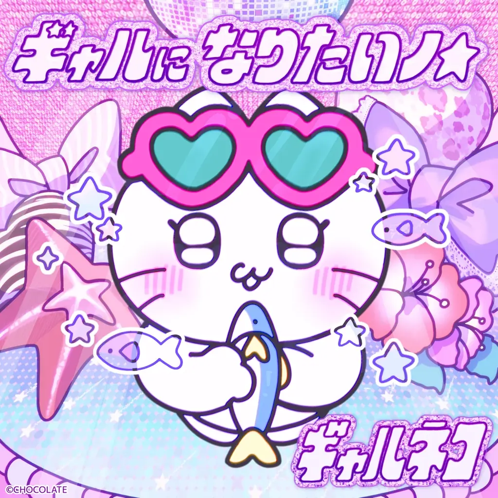 「ギャルネコ」ポップアップの“かわにい”新商品を追加公開！オリジナル装飾による東京駅一番街の館内ジャックも実施決定 画像 17
