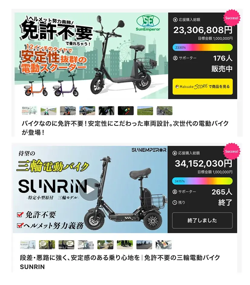 特定小型原付4輪モデル「LBIRD」をもっと便利に。豪華オプション３点プレゼント、さらに全国送料無料となる期間限定キャンペーンを9月3日まで実施 画像 17