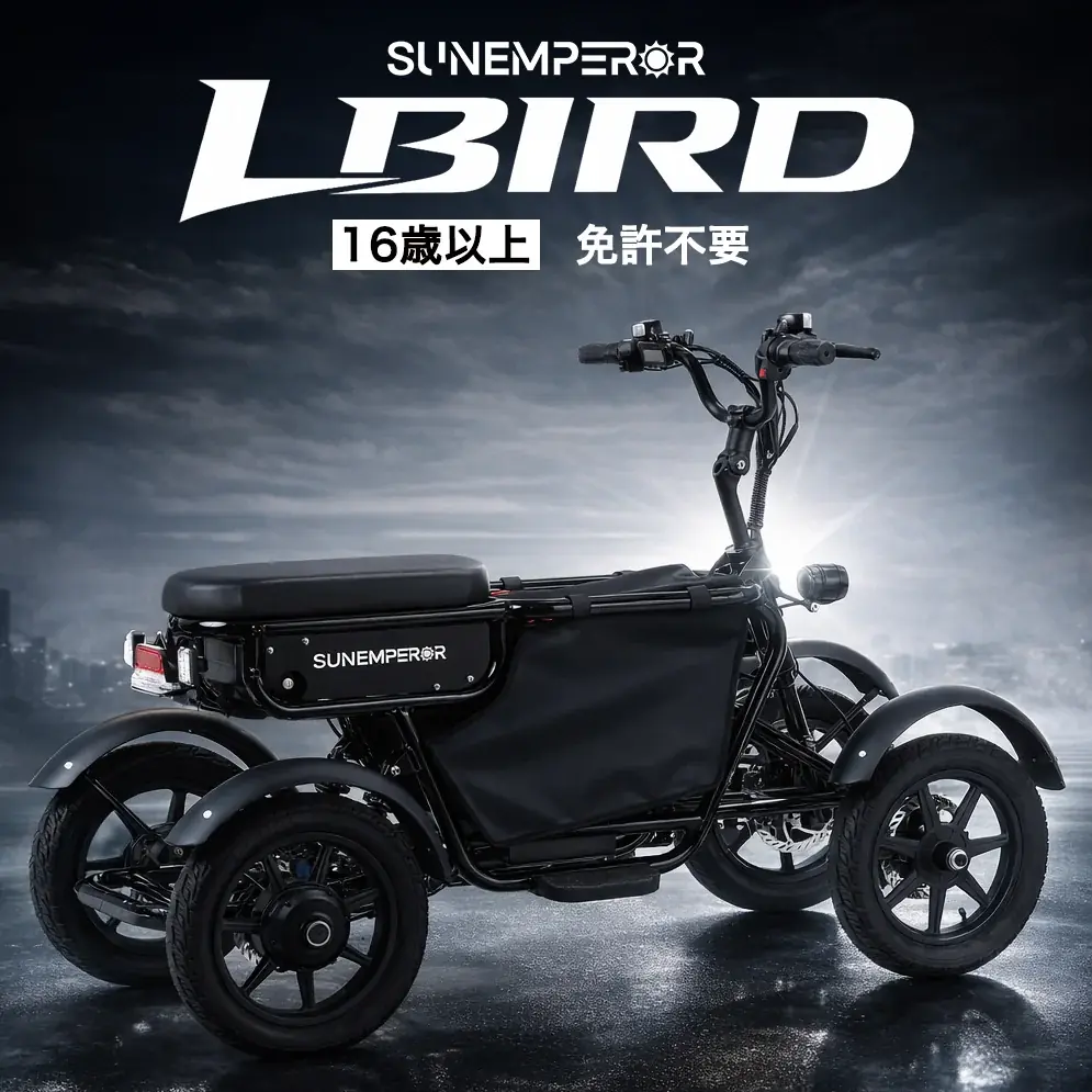 特定小型原付4輪モデル「LBIRD」をもっと便利に。豪華オプション３点プレゼント、さらに全国送料無料となる期間限定キャンペーンを9月3日まで実施 画像 7