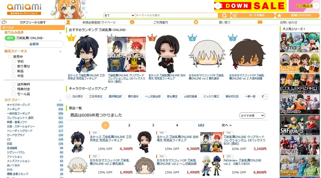 『刀剣乱舞ONLINE』より、「三日月宗近」「加州清光」が人気フィギュアシリーズ「るかっぷ」に登場。あみあみにて、それぞれ予約受付中。 画像 22