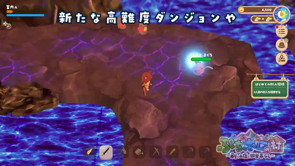 「holo Indie』『ぷちホロの村 – 剣とお店と田舎暮らし』夏の大型無料アップデートを実施！ 画像 12