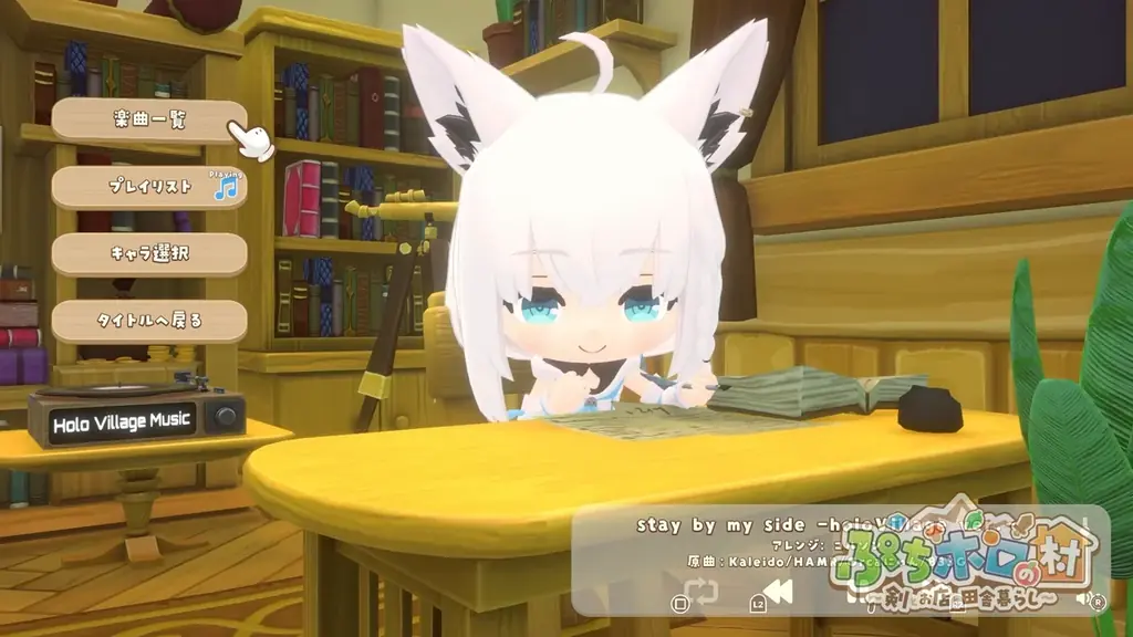 「holo Indie』『ぷちホロの村 – 剣とお店と田舎暮らし』夏の大型無料アップデートを実施！ 画像 8