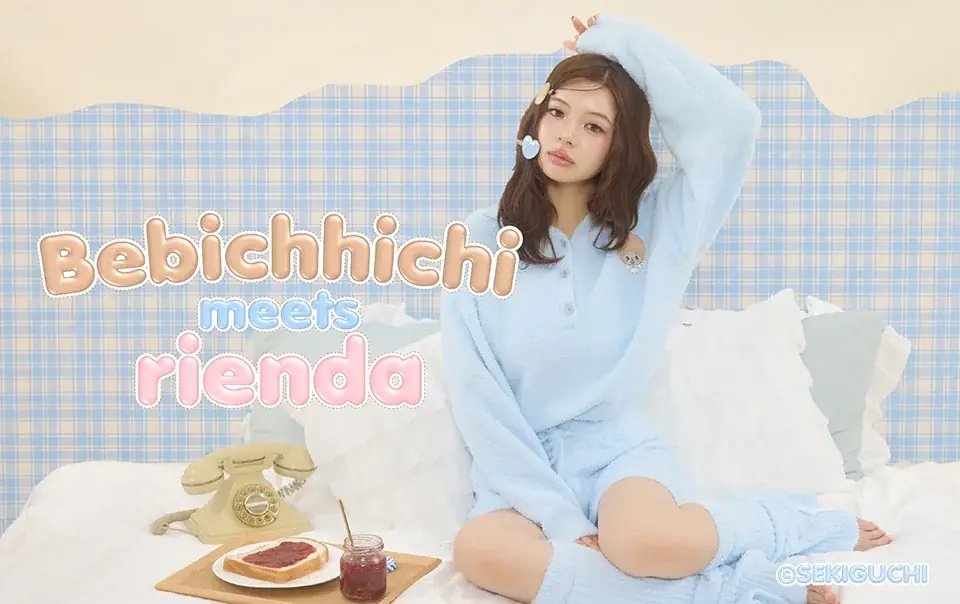 rienda(リエンダ)モンチッチコラボレーション第3弾！『ベビチッチ』シリーズを9月18日(金)に発売！ 画像 1
