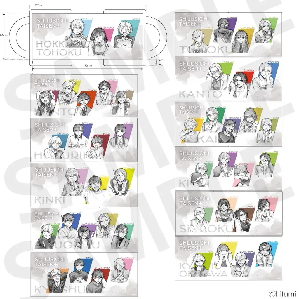 都道府県擬人化バトル漫画『四十七大戦』シリーズ10周年を記念したオンラインイベントをマルイのネット通販で開催！ 画像 8