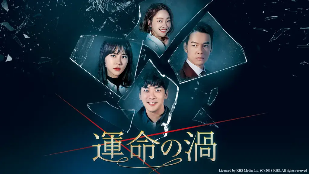 韓国で毎日のように愛された“イルイルドラマ＆週末ドラマ”12作品を「ABEMA」で期間限定全話無料配信！泣いて、笑って、怒って、気づけば抜け出せない韓国長編ドラマを一挙紹介 画像 12