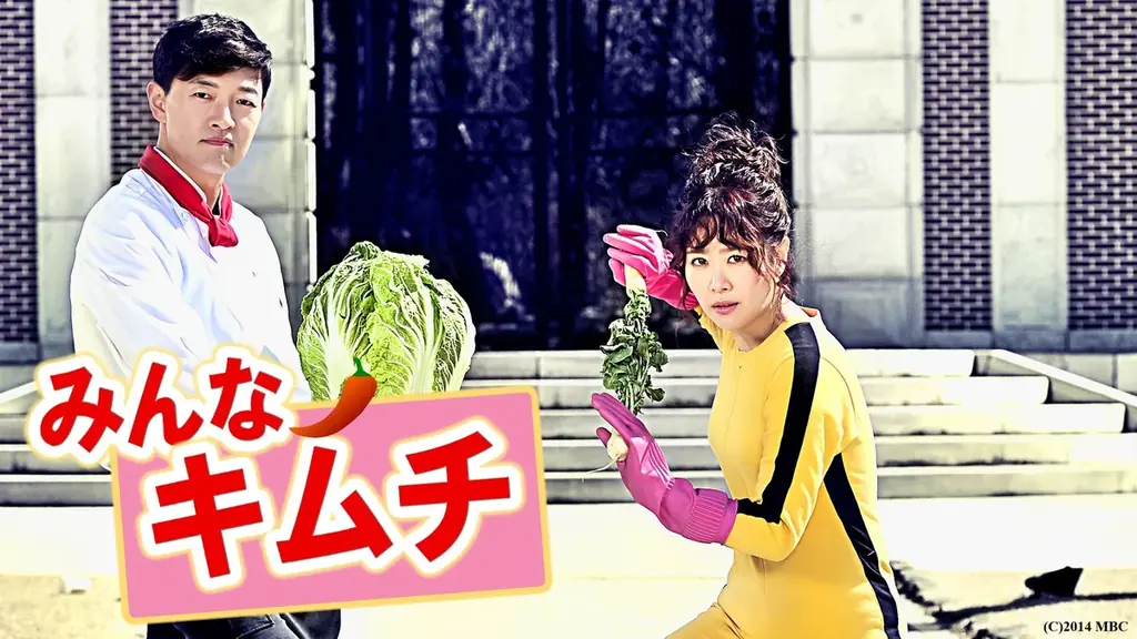韓国で毎日のように愛された“イルイルドラマ＆週末ドラマ”12作品を「ABEMA」で期間限定全話無料配信！泣いて、笑って、怒って、気づけば抜け出せない韓国長編ドラマを一挙紹介 画像 6