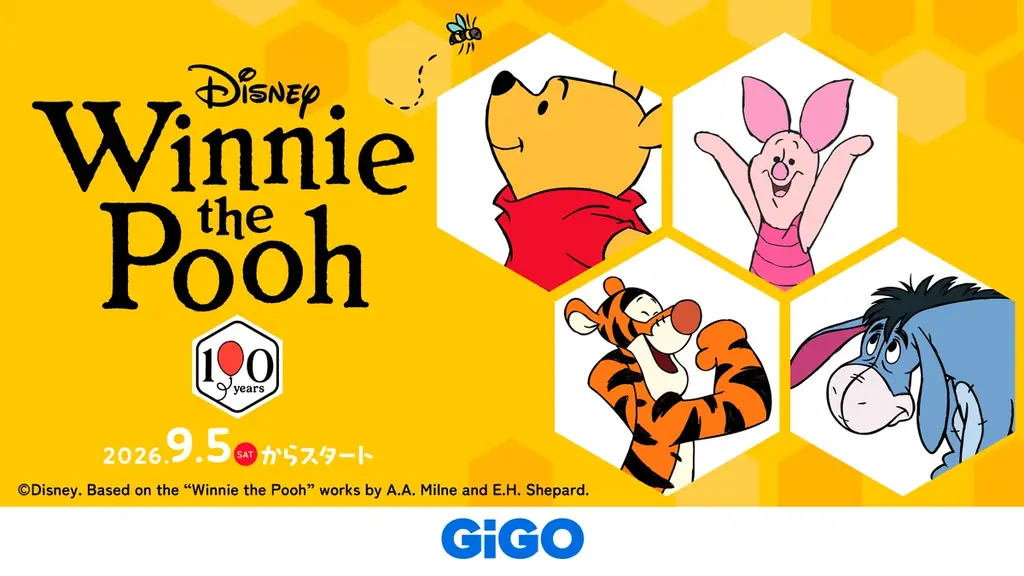 GiGO総本店・GiGO大阪道頓堀本店に今夏、ディズニーのキャラクターモチーフの景品を展開する新コーナーが登場 画像 4