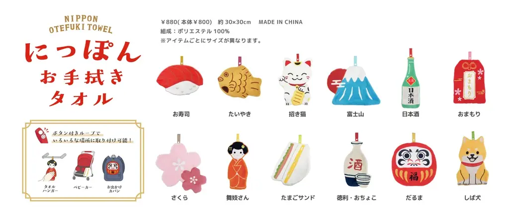 創業110年の老舗・野村タオル、9月2日開幕の「第102回東京ギフト・ショー秋2026」に出展！色落ちに強い「ZUKKURO」新色グレーや「サンリオキャラクターズ」タオル新作などのラインアップを発表 画像 12