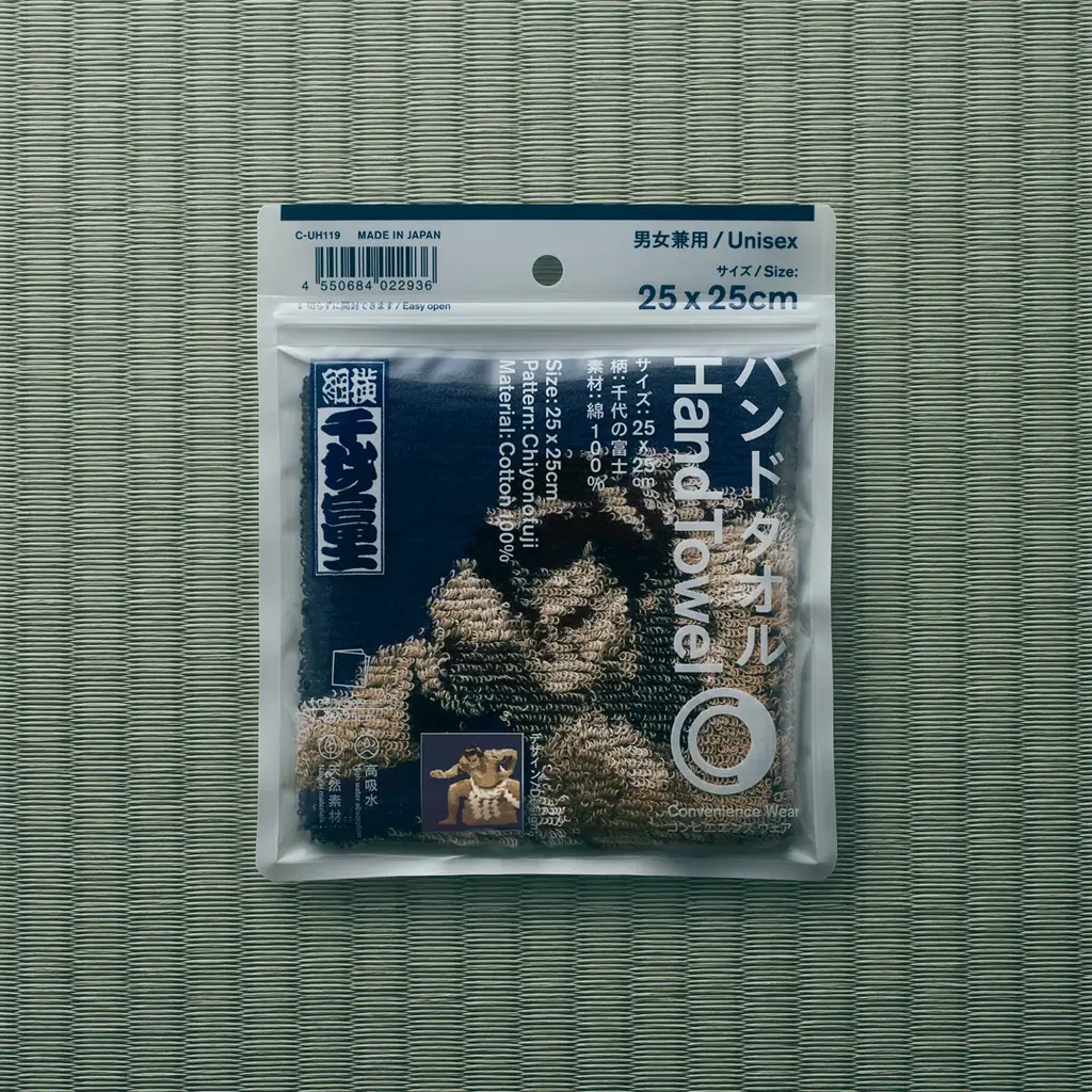 「コンビニエンスウェア」から昭和を代表する大横綱 「千代の富士」とのコラボレーションアイテムが登場！しめ縄から着想を得たラインソックス、名シーンをデザインしたハンドタオルを発売 画像 11