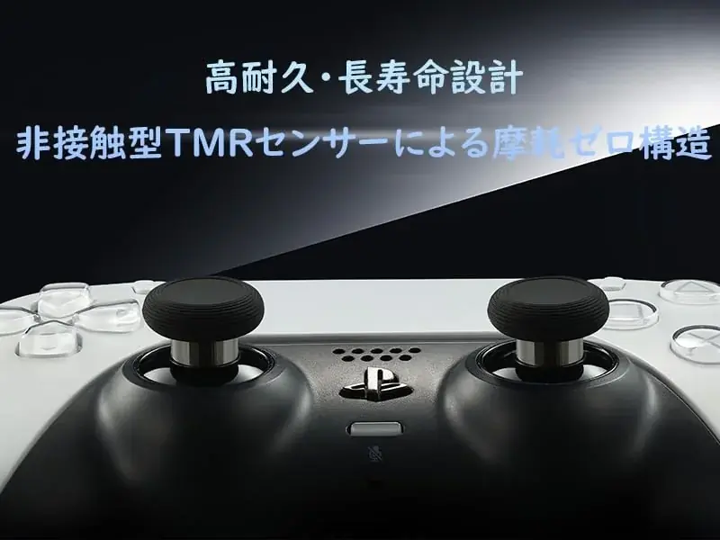 スティックドリフト、完全根絶へ。ホール効果の“次”を行くGuliKit『TMR電磁式ジョイスティック』が楽天市場に初上陸。8/25より正規代理店として発売記念セール開催 画像 2