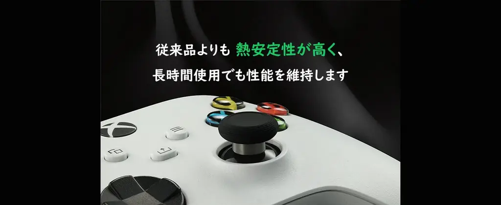 スティックドリフト、完全根絶へ。ホール効果の“次”を行くGuliKit『TMR電磁式ジョイスティック』が楽天市場に初上陸。8/25より正規代理店として発売記念セール開催 画像 4