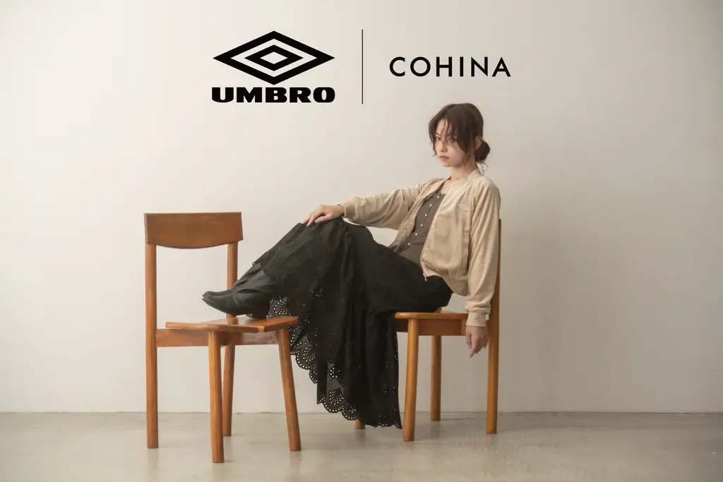UMBRO×COHINA：小柄女性向けコラボ、8/26 20時発売