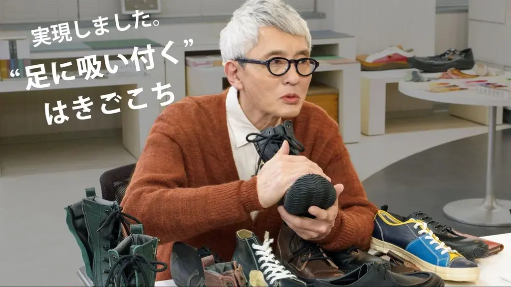 松重豊監修レザースニーカー、TIMELINE限定発売