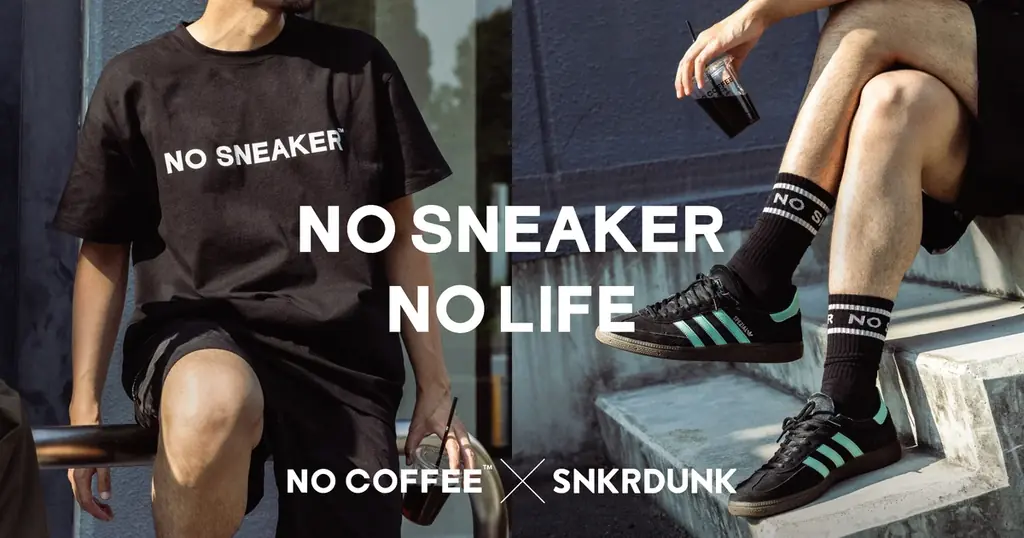 NO SNEAKERコラボ