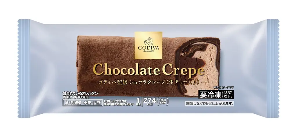 ゴディバ監修の冷凍チョコがセブンで数量限定発売