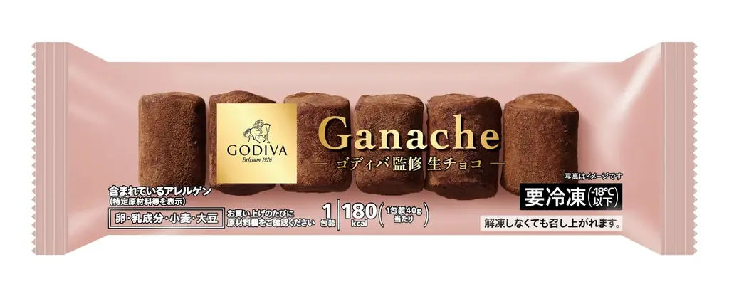 【ゴディバ監修】ひんやり濃厚な冷凍の夏チョコ2品を数量限定で新発売！「ショコラクレープ（生チョコ入り）」「生チョコ」が登場！ 画像 2