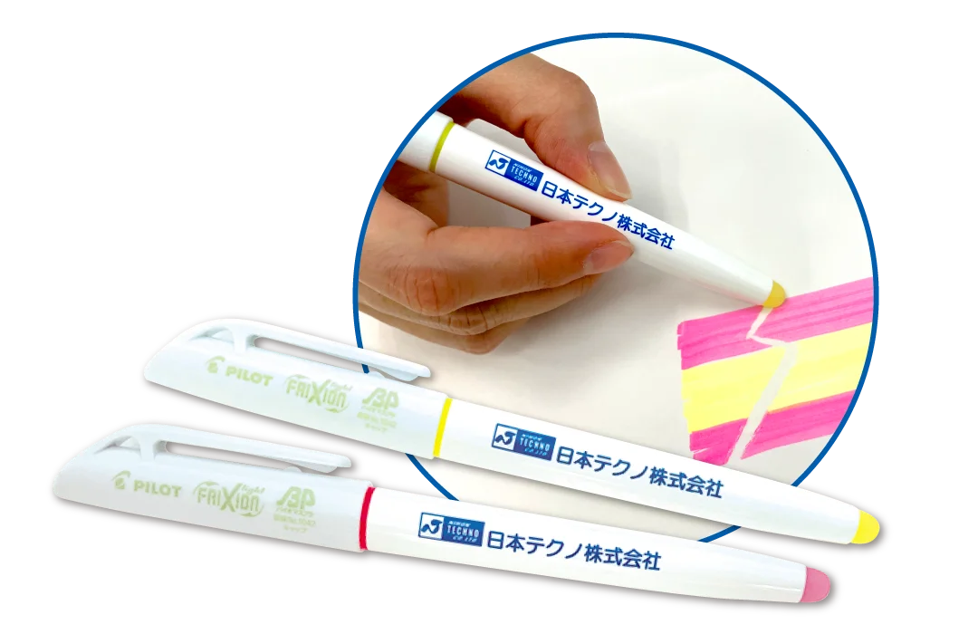 【環境市場新聞】応募は9月25日(金)まで！「夏のクイズキャンペーン」72名にフリクション蛍光ペン2本セットをプレゼント 画像 2