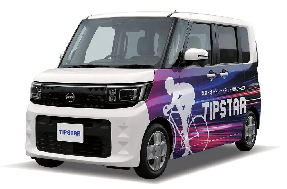 軽自動車「日産ルークス」が1名様に当たる！伊東温泉競輪でオープン懸賞を実施 画像 4