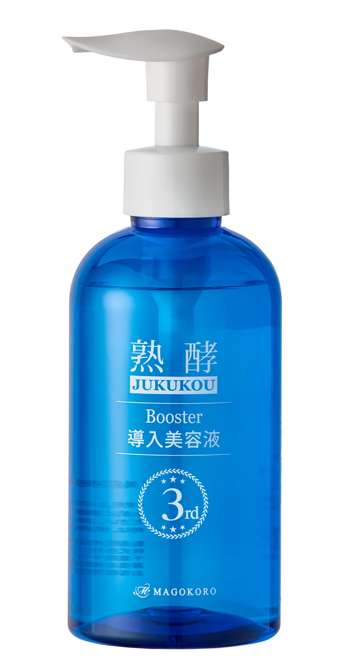 9月3日発売｜熟酵ブースターでやわらげ保湿