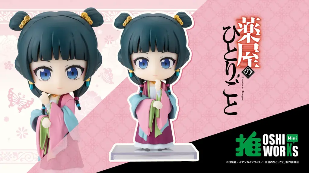 手に取りやすくて、集めてかわいい！デフォルメフィギュアシリーズ『OSHI WORKS Mini』第1弾がご予約開始！ 画像 2