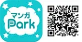 80年代のSF超大作まんが『ぼくの地球を守って』実写ドラマ化決定！「マンガPark」で82チャプター無料配信中！ 画像 5